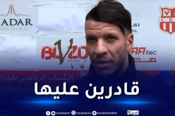 كداد: “نطمح للعودة بنتيجة ايجابية من سيراليون وتحقيق موسم كبير”