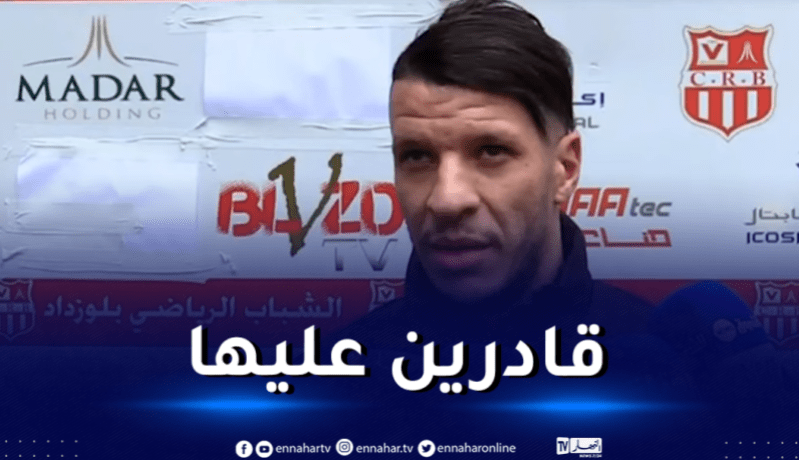 كداد: “نطمح للعودة بنتيجة ايجابية من سيراليون وتحقيق موسم كبير”