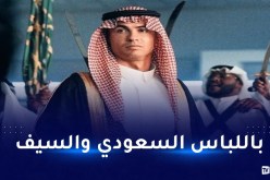 كريستيانو يشارك في احتفالات اليوم الوطني السعودي