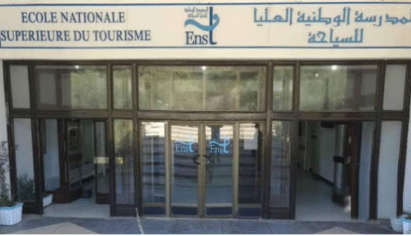 تأجيل الامتحان الكتابي لمسابقة المدرسة الوطنية العليا للسياحة