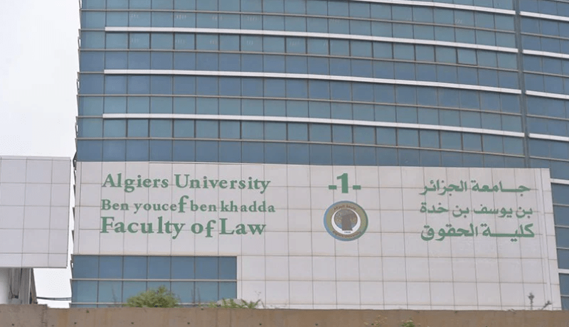 التعليم العالي.. هذا جديد كلية الحقوق في العاصمة