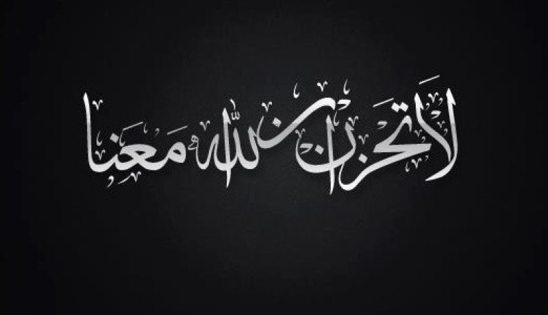 وقفة للتأمل.. لا تحزن