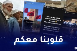 لاعبو الخضر يتضامنون مع الشعب المغربي