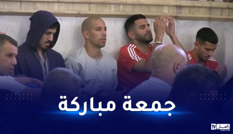 لاعبو الخضر يؤدون صلاة الجمعة بمسجد “الأمير عبد القادر”