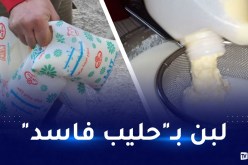 قضية المضاربة بـ”حليب الدولة” في العاصمة.. تفاصيل جديدة ومثيرة !