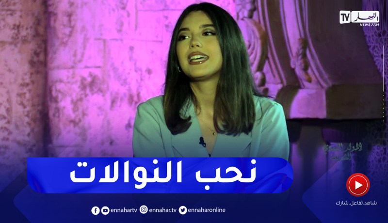 ليديا شبوط: نموت على الرشتة فالمولود وأنا ضد المفرقعات