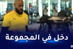 مبولحي يلتحق بتدريبات شباب بلوزداد