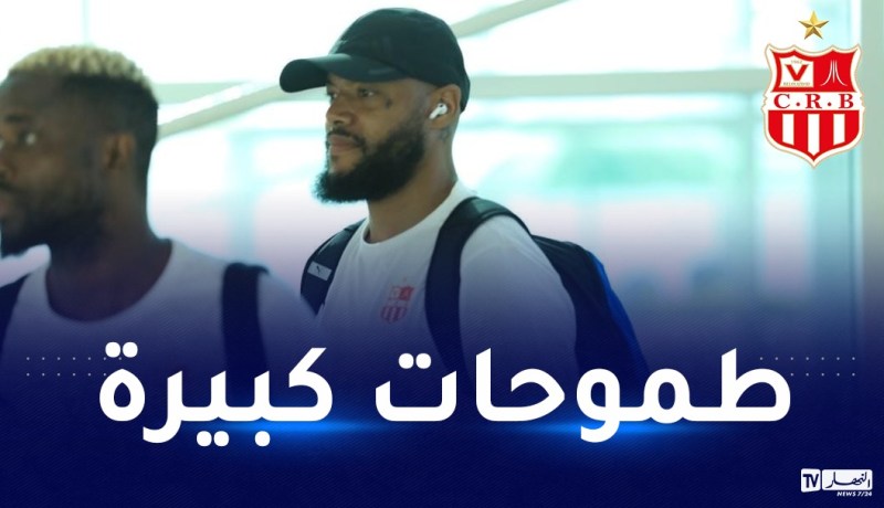 مبولحي: “نملك كل المقومات لتحقيق هدفنا في الشامبينز ليغ”