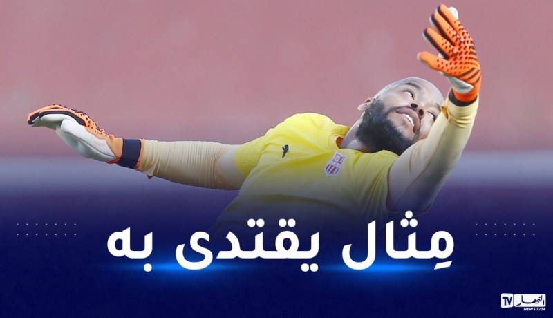 إدارة شباب بلوزداد تنفي تمرّد مبولحي