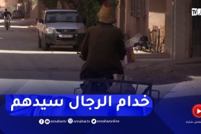 بشار : توصيل قارورات الغاز..مهنة عمي باري رغم كبر سنه