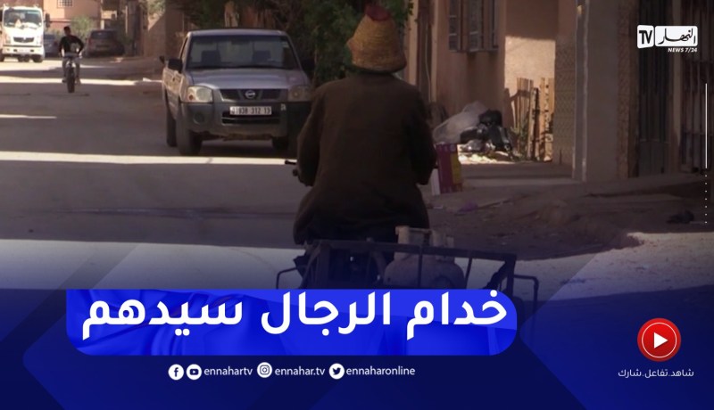بشار : توصيل قارورات الغاز..مهنة عمي باري رغم كبر سنه