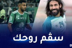 دولي سعودي سابق يفتح النار على محرز