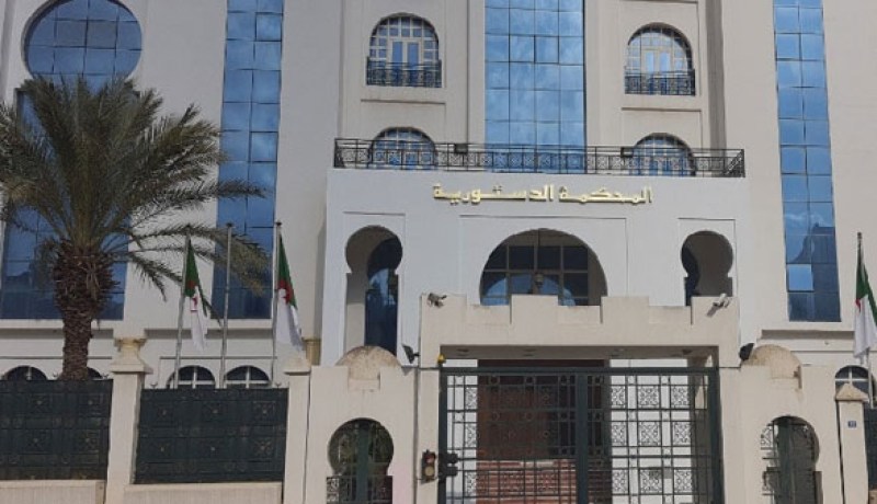 المحكمة الدستورية تشارك في أشغال الطبعة الـ11 لبرنامج الجامعة الصيفية المختلط بتركيا