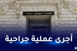 تأجيل قضية رجل الأعمال عبد المالك صحراوي 