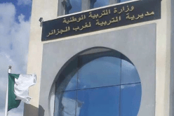 تربية.. استلام استدعاءات المقابلة الشفهية الخاصة بمسابقة رتب إدارية ابتداء من الخميس