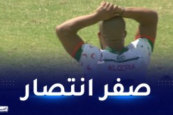 منتخب الريغبي يفشل في بلوغ أولمبياد باريس