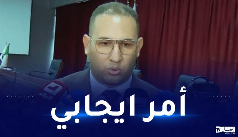 برباري: “سحب ملف ترشح الجزائر لاحتضان “الكان” هو نتيجة تفكير عميق”