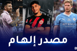 شعيبي: “أتابع دائما مخالفات ميسي وديبروين قدوة”