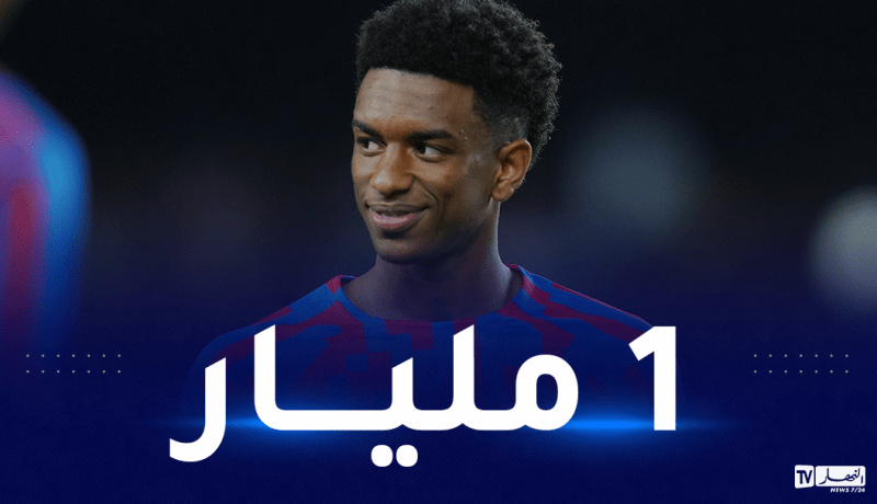 إدارة برشلونة تضع شرطا جزائيا خرافيا في العقد الجديد لبالدي