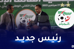 رسميا.. وليد صادي يخلف زفيزف على رأس “الفاف”