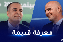 صادي: “تربطني علاقة جد وطيدة مع رئيس الفيفا أنفانتينو”