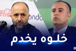 صادي: “بلماضي يقوم بعمل ممتاز ولا ينكر انجازاته إلا جاحد”