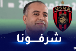 صادي: “أتمنى المزيد من النجاحات لاتحاد العاصمة”