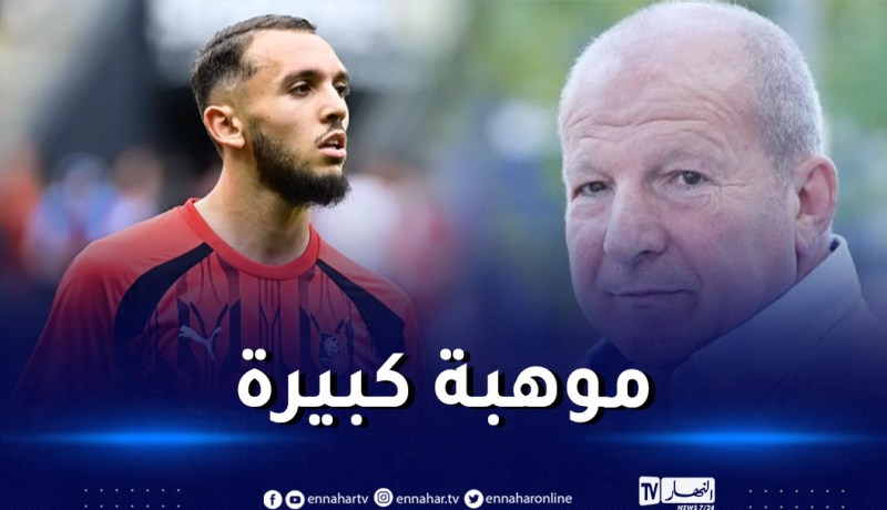 كوربيس: “غويري لاعب موهوب وسيكون إضافة نوعية للمنتخب الجزائري”