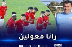 بن اسماعيل: “سنمنح مباراة بورنجرز أهميتها اللازمة لتفادي أي مفاجأة”