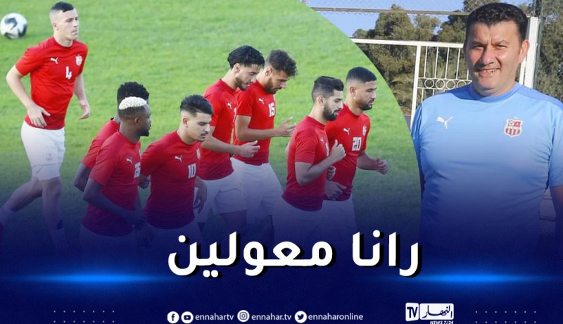 بن اسماعيل: “سنمنح مباراة بورنجرز أهميتها اللازمة لتفادي أي مفاجأة”