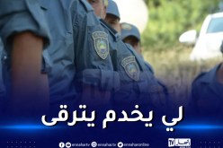رسائل تهنئة للجمركيين “الخدامين” والأولوية في الترقية تعطى لهم