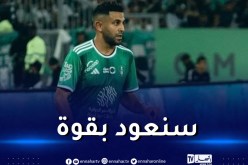 بعد السقوط المدوي أمام الفتح.. محرز يعتذر لجماهير الأهلي