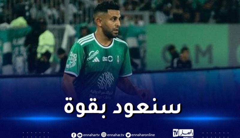 بعد السقوط المدوي أمام الفتح.. محرز يعتذر لجماهير الأهلي