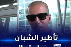 فيغولي: “أنا الأكبر سنا في التربص الحالي ومستعد لمساعدة الشبان”