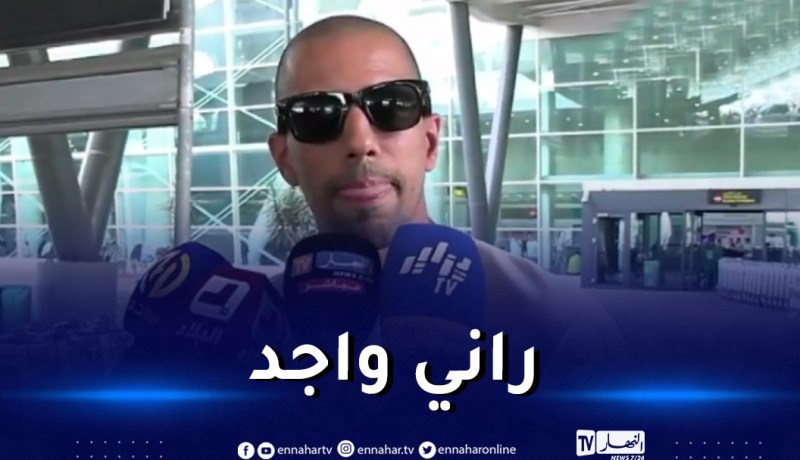 فيغولي: “جاهز لأي منصب وهدفنا الفوز في اللقاءين”