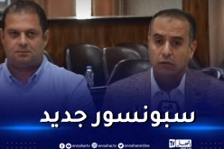 صادي: “أسعى لتحسين الوضعية المالية للفاف”