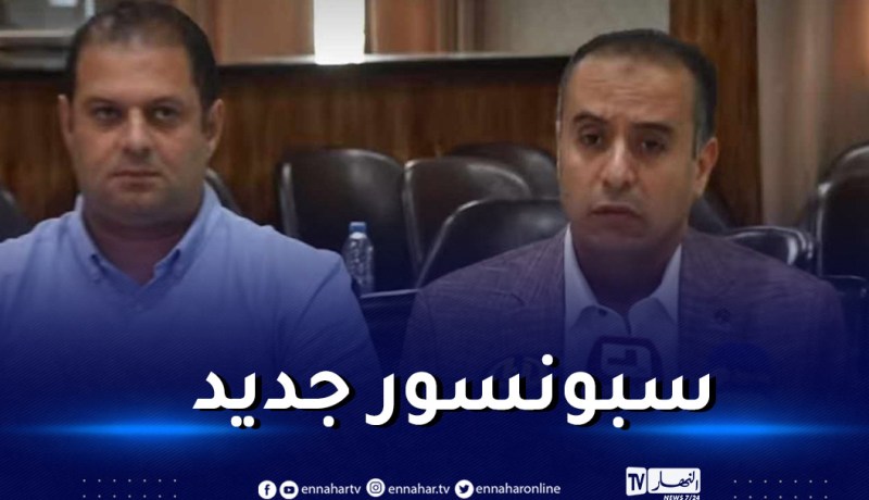 صادي: “أسعى لتحسين الوضعية المالية للفاف”