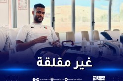 المولودية تطمئن حول إصابة المهاجم بايازيد