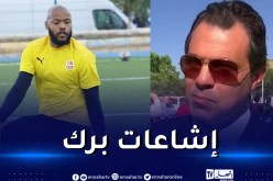 رابحي: “مبولحي تحصل على ترخيص للسفر إلى فرنسا”