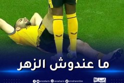 آيت نوري يصاب ويطيح رفقة “الوولفز” بالمان سيتي