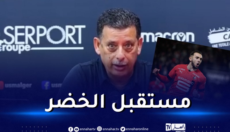 قريشي: “غويري سيحمل المشعل لضمان الفعالية الهجومية للخضر”