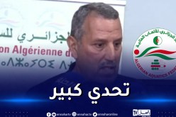 يحي شريف: “عمل كبير ينتظرنا ونعول على مساعدة وزارة الشباب والرياضة”
