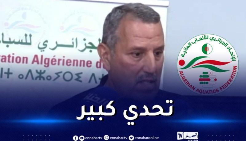 يحي شريف: “عمل كبير ينتظرنا ونعول على مساعدة وزارة الشباب والرياضة”