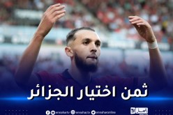 مدرب رين الفرنسي يسقط غويري من حساباته