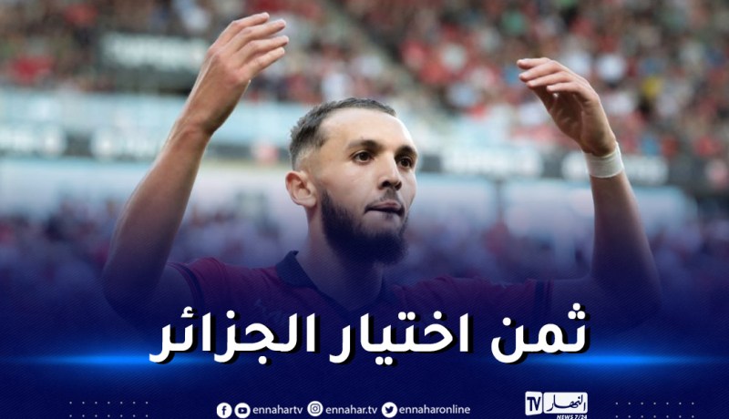 مدرب رين الفرنسي يسقط غويري من حساباته