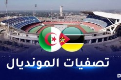 موزمبيق تسارع الزمن لتجهيز ملعب “مابوتو” لاستقبال الخضر