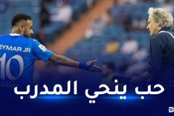 نيمار غير سعيد في الهلال السعودي