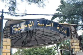 تربية.. تعديل رزنامة اختبارات الفصل الثالث للسنة الدراسية 2025-2026