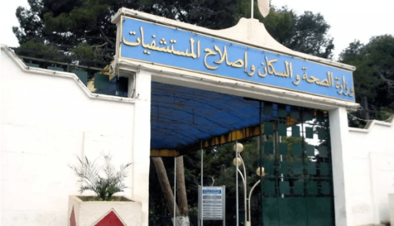 هذا موعد نشر القوانين الأساسية لمستخدمي قطاع الصحة