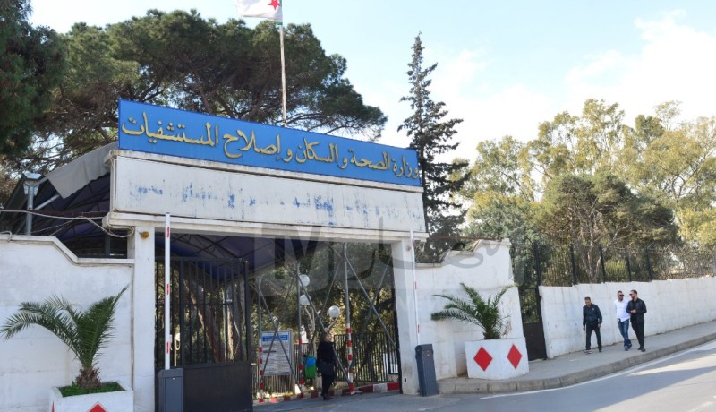 وزارة الصحة تُعلن تحويل بناء وتهيئة المنشآت الصحية لصالح قطاع السكن